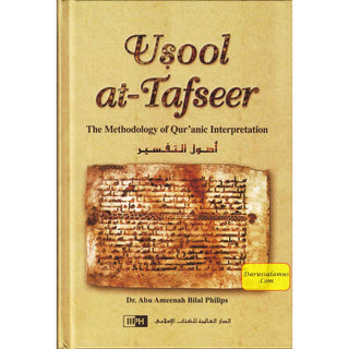 Usool at-Tafseer The Methodology of Quranic Interpretation By Abu Ameenah Bilal Philips (Hardcover)