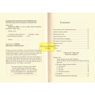 Uthman ibn Affan : His Life and Times (Dr. Ali M Sallabi) Islamic History Series - The Rightly Guided Caliphs Part 3
ISBN: 9786035012164