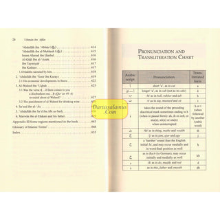 Uthman ibn Affan : His Life and Times (Dr. Ali M Sallabi) Islamic History Series - The Rightly Guided Caliphs Part 3
ISBN: 9786035012164