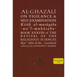 Al-Ghazali on Vigilance & Self-Examination (Ghazali Series) By Abu Hamid Al-Ghazali