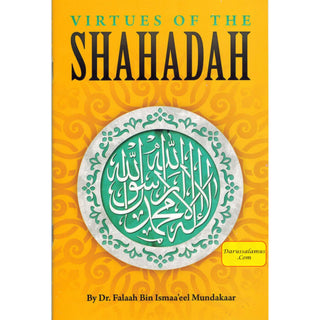 Virtues Of The Shahadah By Shaykh Falaah Ismaa'eel