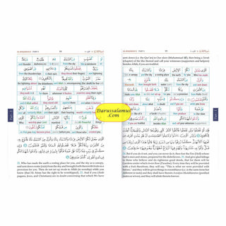 Noble Quran Word-for-Word (Full Color 3 Vol. Set) By Dr. Muhsin Khan & Dr. Taqi-ud-Din Al-Hilali