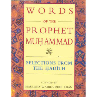 Words of the Prophet Muhammad (S) By Wahiduddin Khan,ISBN: 9788185063720