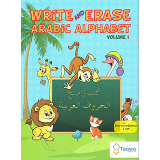 Write and Erase Arabic Alphabet (Weekend Learning Series)