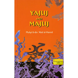 Yajuj and Majuj By Muhyi'd-din abd al-Hamid