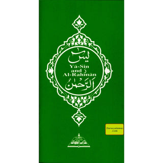 Surah Yasin and Ar Rahman With Translation & Transliteration By Abdullah Yusuf Ali