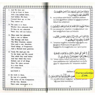 Surah Yasin and Ar Rahman With Translation & Transliteration By Abdullah Yusuf Ali