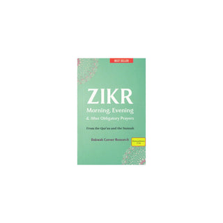 Zikr Morning Evening &amp; After Obligatory Prayers
