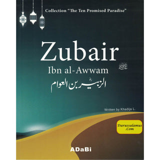 Zubair ibn al-Awwam (The Ten Promised Paradise) By Khadija L.