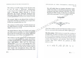 Explanation of the Three Fundamental Principles By Abdul Aziz Bin Abdullah Bin Baz