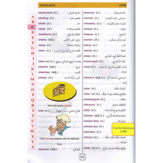 Dictionary Al Kafi Double English, Arabic & Arabic English