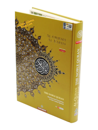 Maqdis Quran | The Noble Quran Word By Word Translation and Color Coded Tajweed (Maqdis Al Quran Al Karim) Medium Size B5 (English-Arabic)