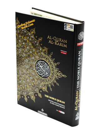 Maqdis Quran | The Noble Quran Word By Word Translation and Color Coded Tajweed (Maqdis Al Quran Al Karim) Medium Size B5 (English-Arabic)