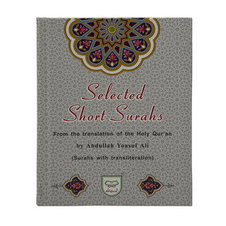Selected Short Surahs From the translation of the Holy Qur'an by Abdullah Yousuf Ali