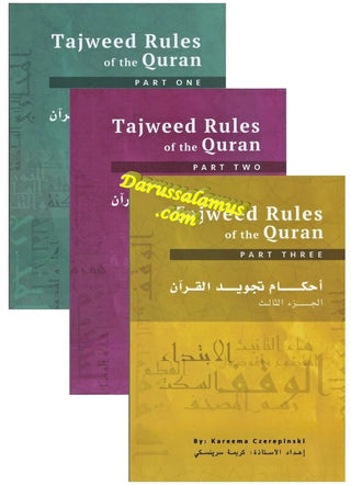 Tajweed Rules of the Quran 3 Parts Set (Second Edition) By Kareema Carol Czerepinski