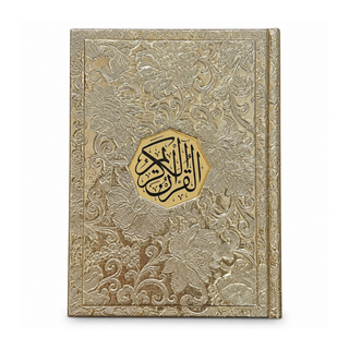 Al Quran Al Kareem 7B, Tajweedi, Khushboo (Scented) 16 Lines