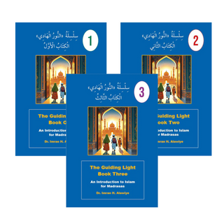 The Guiding Light: Book One An Introduction to Islam for Madrasas