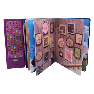 Lets Learn The 99 Names of Allah Sound Book