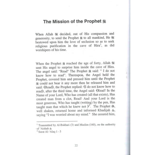 The Seerah of Prophet Muhammad Part 1 Abridged by Ibn Kathir