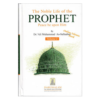 The Noble Life of Prophet Muhammad (Islamic Biography Book)