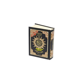 Tajweed Quran,Arabic Only, Delux Edition by Dar Al Marifah, Mutilple Size Avaialble