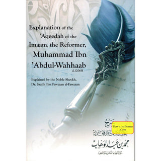 Explanation of the Aqeedah of the Imaam the Reformer Muhammad ibn Abdul Wahhaab By Dr. Saalih Ibn Fawzaan al Fawzaan