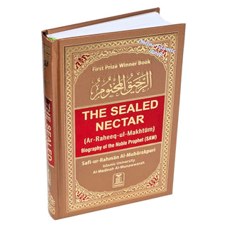 The Sealed Nectar Ar-Raheeq Al-Makhtum - Biography of Prophet Muhammad (S) (Mutiple Colors Option)