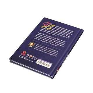 Omar Suleiman Collection 4 Books Set