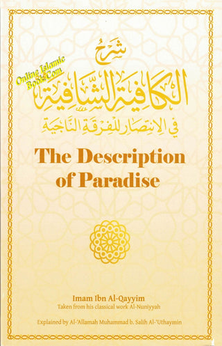 The Description of Paradise Nuniyyah by Imam Ibn Al-Qayyim