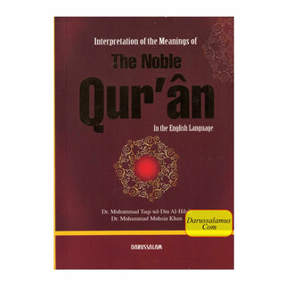 The Noble Quran In The English language, Small Size (6.5 x 4.6 inch)