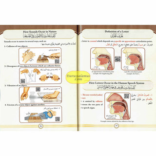 Illustrated Tajweed in English ( New Edition Combined Volume 1 and 2) By Dr Ayman Rushdi Swaid