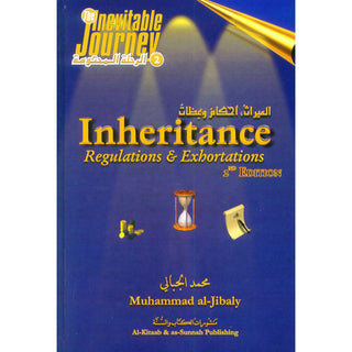 Inheritance - Regulations & Exhortations By Muhammad al-Jibaly