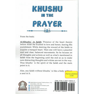 Khushu In The Prayer