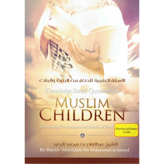 Knowledge Based Questions For Muslim Children (About The Fundamentals Of The Religion) By Shaykh AbdulQadir ibn Muhammad al-Junayd