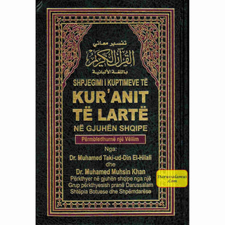 Quran in Albani Language (Shpjegimi I Kuptimeve Te Kuranit Te Larte Ne Gjuhen Shqipe) Arabic to Albani Translation By Dr. Muhsin Khan and Taqi-ud-Din Al-Hilali