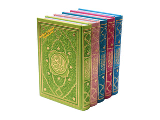 Al Quran Al Kareem (Rainbow Quran in beautiful different leather cover) Medium Size (Beirut Print)