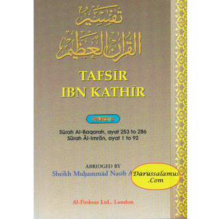 Tafsir Ibn Kathir Surah Al Baqarah, Surah Al imran (Part 3) By Imam Ibn Kathir Ad-Dimashky