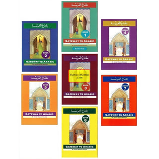 Gateway to Arabic Full Set Volume 1 to 7 By Imran Hamza Alawiye