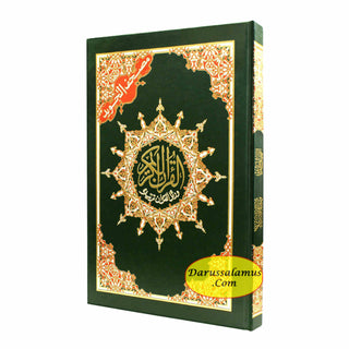 Tajweed And Tahajjud Quran (13.5 x 19.5 inch) XL size