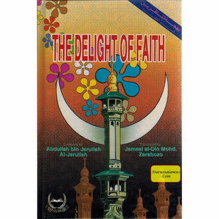 The Delight of Faith By Abdullah bin Jarullah