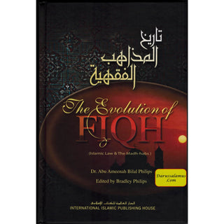 The Evolution of Fiqh Islamic Law & The Madh habs By Dr. Abu Ameenah Bilal Philips (Hardcover)