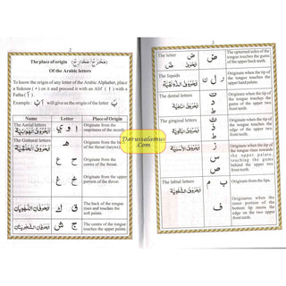 The Holy Quran with Colour Coded Tajweed Rules (Arabic and English Edition)