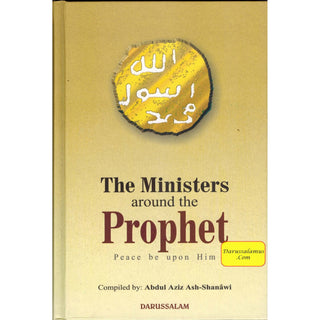 The Ministers around the Prophet(S) By Abdul Aziz As-Shanawi