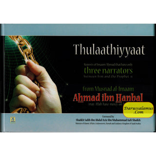 Thulaathiyyaat from Musnad Imam Ahamd bin Hanbal By Nasiruddin Al-Khattab