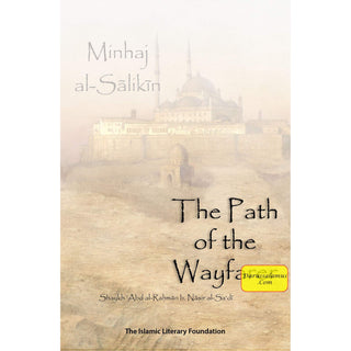 The Path of the Wayfarer (Minhaj al-Salikin) By Shaykh 'Abd al-Rahman bin Nasir al-Sa'di