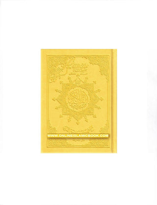 Tajweed Quran Small Size ( Yellow Color)