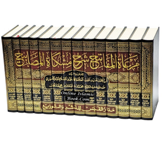 Meratul Mefatih Sharh Mishkat Almasabih (14 Vol Set) Arabic Language