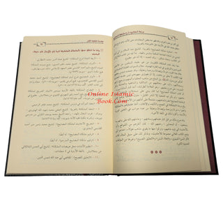 Meratul Mefatih Sharh Mishkat Almasabih (14 Vol Set) Arabic Language