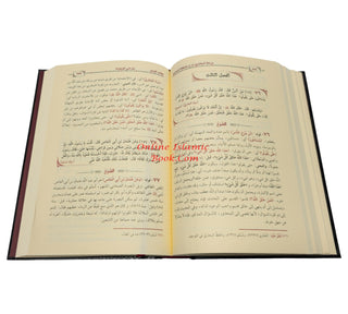 Meratul Mefatih Sharh Mishkat Almasabih (14 Vol Set) Arabic Language