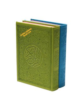 Al Quran Al Kareem (Rainbow Quran in beautiful different leather cover) Small Size